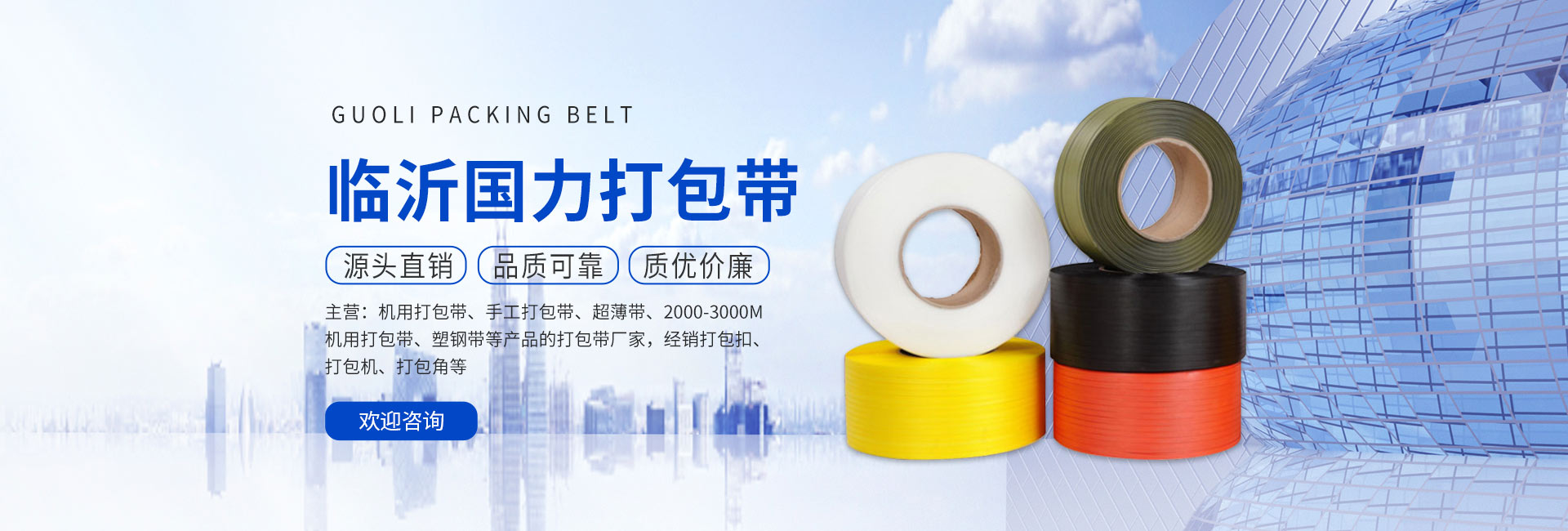 清溪清潔公司